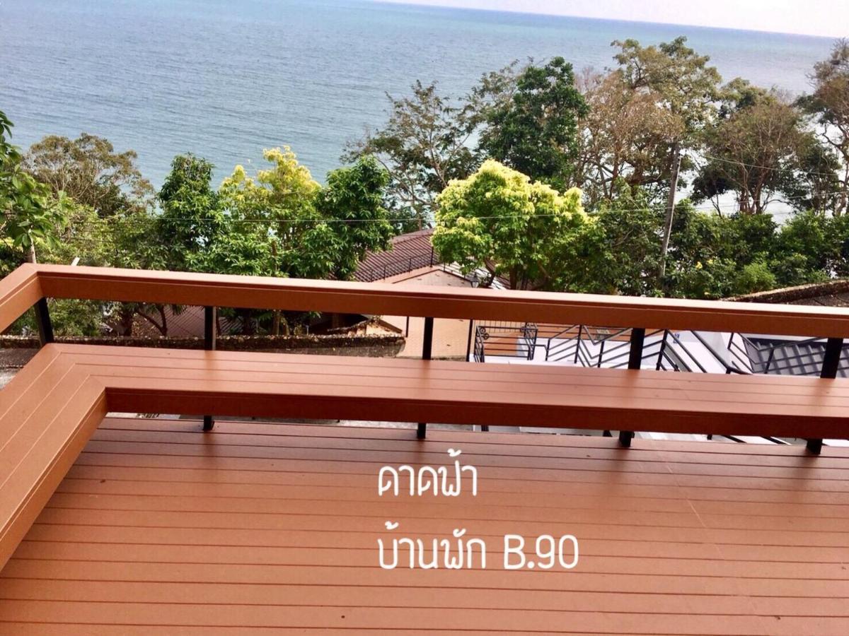 Baan Rug Nam Sai Villa Thang Kwian Exterior foto