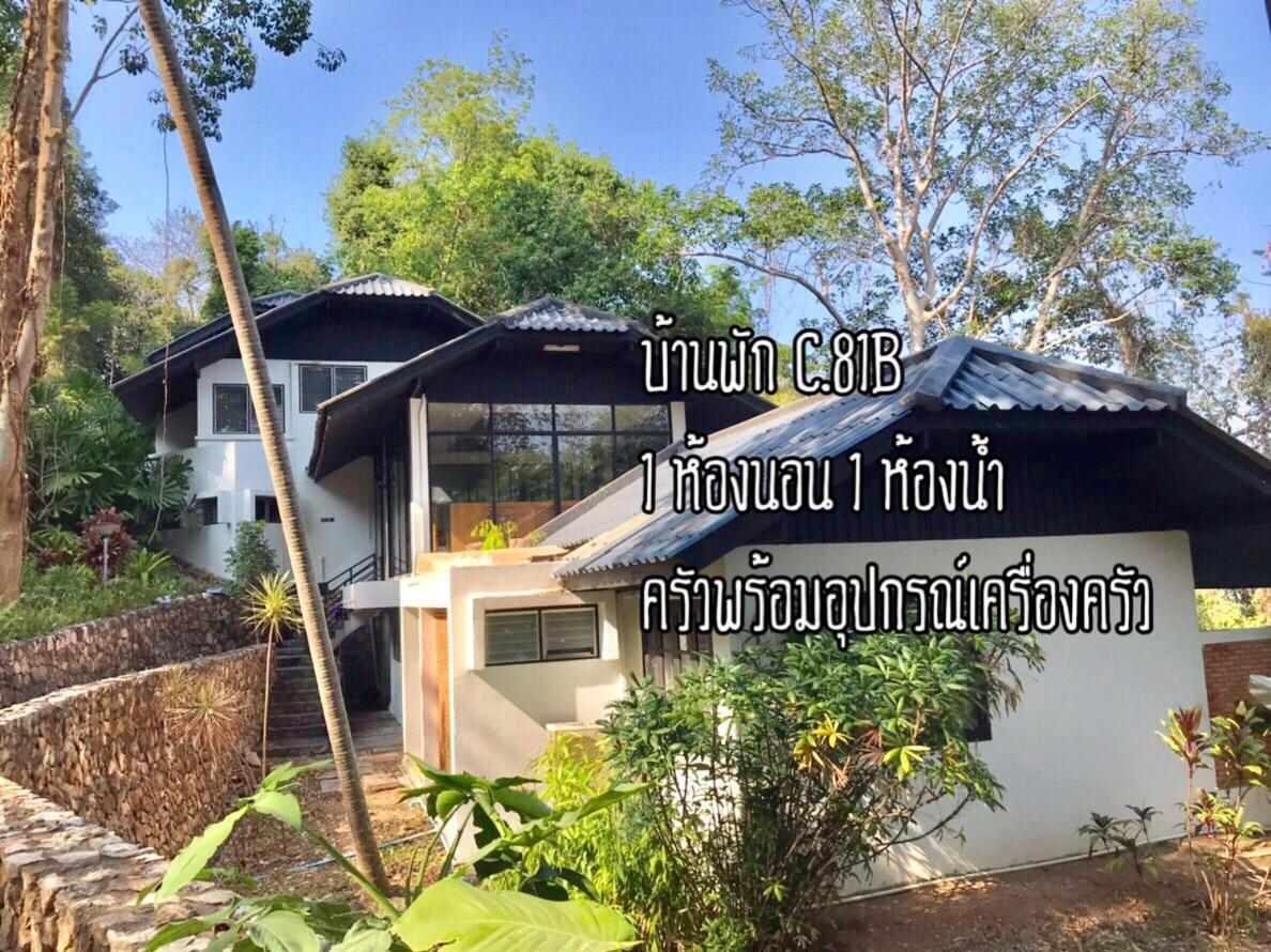 Baan Rug Nam Sai Villa Thang Kwian Exterior foto