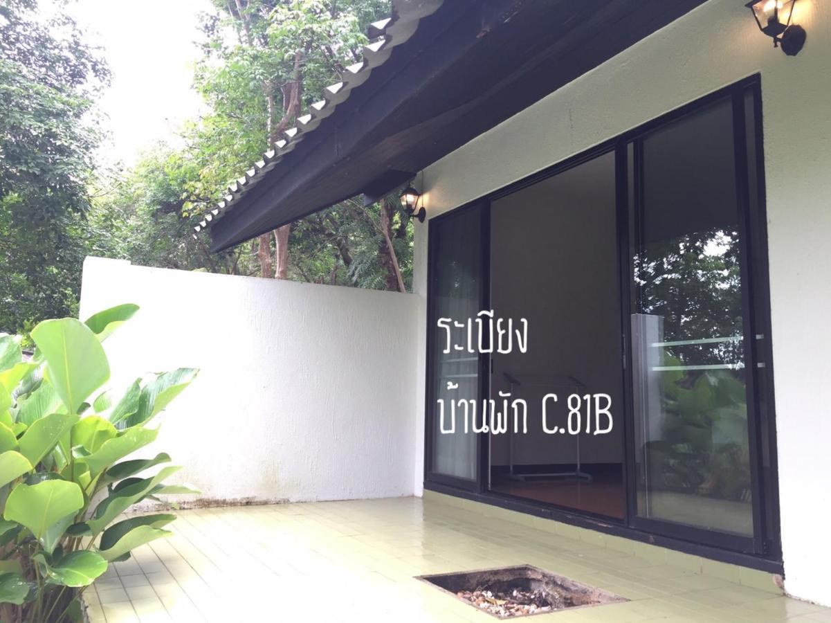 Baan Rug Nam Sai Villa Thang Kwian Exterior foto