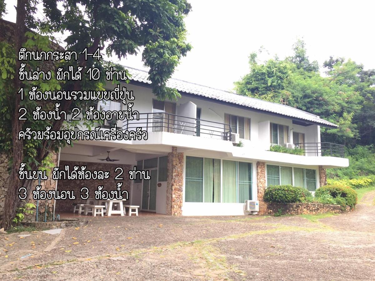 Baan Rug Nam Sai Villa Thang Kwian Exterior foto