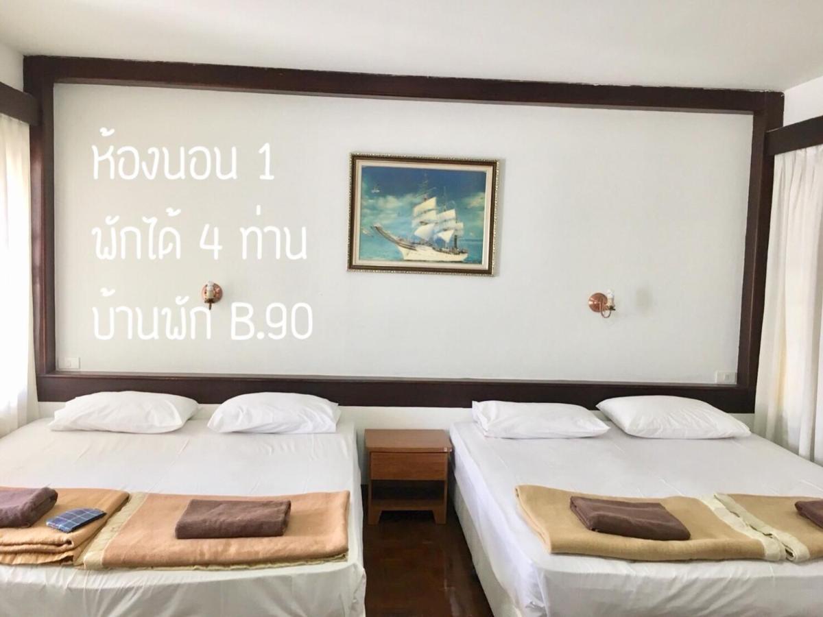 Baan Rug Nam Sai Villa Thang Kwian Exterior foto