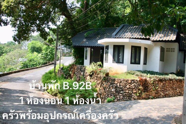 Baan Rug Nam Sai Villa Thang Kwian Exterior foto